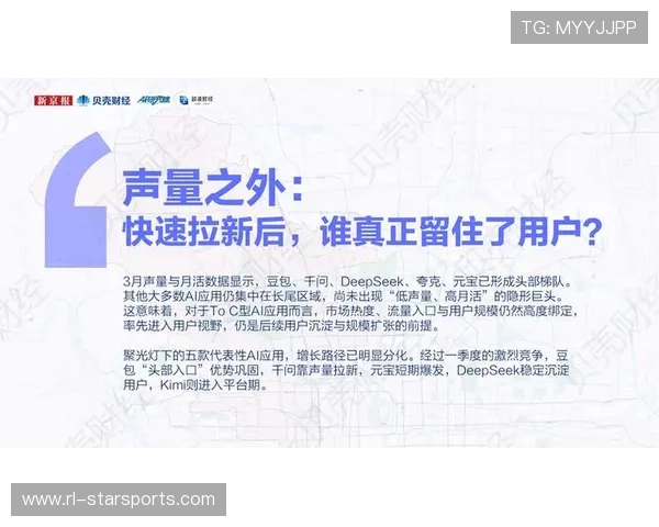 解析 2026 年电子竞技对“公平竞争”的新定义：AI 防作弊系统已经进化到了硬件级监控。