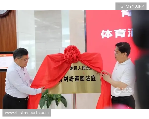 体育法庭受理多起合同与违约纠纷案件，体育赛事纠纷案例
